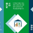 공예품직판장