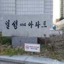 일성in4 이미지