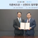 ㈜신한기업 이미지