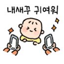 연남정원