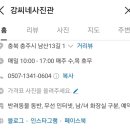 강씨네사진관 이미지