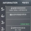 효천온누리약국 이미지