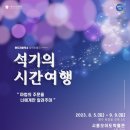 시흥오이도박물관 이미지