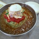 호계밀면 | 울산북구 밀면맛집 호계 백세밀면 가족외식