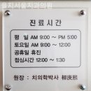 을지서울치과의원 | 을지로치과 을지서울치과의원 부담없이 다가가는 곳!