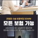 정동병원 이미지