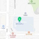 생연초등학교 병설유치원 이미지