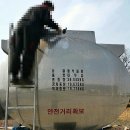 금곡대형세차장