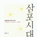효민디앤피