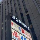 삼창주유소 이미지