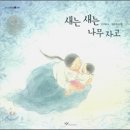 가락그림책