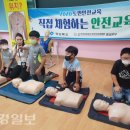 온정초등학교
