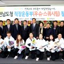 여수스쿼시