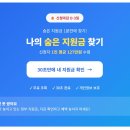 상속주택 매각 시 세금, 한 번에 정리 이미지