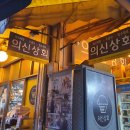 대우상회