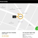 엑시옴부산