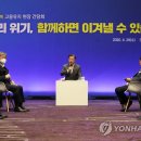 파르나스호텔노동조합 이미지