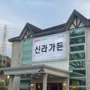 명장만두앤명장덮밥 다이닝코드