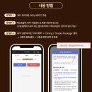 매드포갈릭 롯데부산본점
