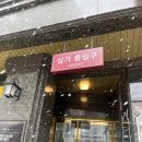 강동스크린골프 | 골프레슨] 골프 기본 자세에 충실한 길동골프레슨 더브이골프스튜디오. 프라이빗하게 연습 가능한...