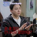 이서진 카카오 검색결과