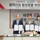 ㈜삼양산업 이미지