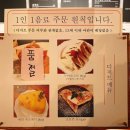 공이일오 이미지