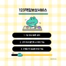 여주사무기 이미지