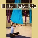 연수요가여성전용