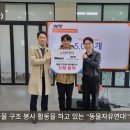 더블유티 인터내셔널