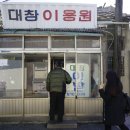 간판쟁이 - 경주시 양정로328번길 6 | 간판쟁이