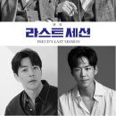 라스트
