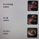 호텔공지천2호점 | 신촌 일식 가정식 텐동 스시 돈까스 맛집 치히로 영업시간 내돈내산 후기