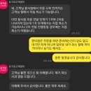 씨유논산대교점 | 논산 요기요 편의점 주문은 씨유 cu 논산대교점으로 하시면 됩니다.