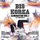 BIS Korea 엔트리&amp;최종공지!!!! 이미지