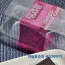 CU 장산햇별점 이미지