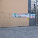 괘법3급정비