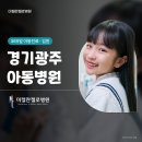 우리아동병원 이미지