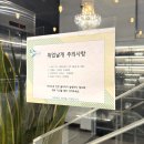 6910 | 서울시 취업날개 무료 정장대여 슈트갤러리 회기점 후기