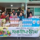 운평마을 이미지