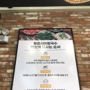 파리바게뜨 양주옥정점 이미지