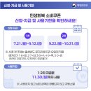 안성경희365한의원 네이버블로그
