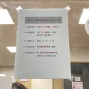 구월2동주민센터 | 보건소 콜센터 알바 3개월 후기, 남동구 지역방역일자리사업 코로나 예방접종 콜센터 업무 급여