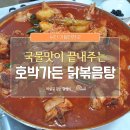 마실길 걷는 달팽이 농장 이미지