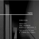 주식회사우석 이미지