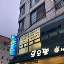 스트레치베어