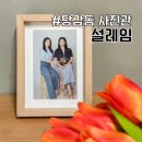 부산당감4동우체국 | 부산 당감동 사진관 가족사진 우정사진 잘찍는 흑백사진관 설레임 추천해요