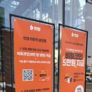 빗썸라운지 삼성점에서 대왕팝콘 받다