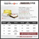 원조떡방앗간 - 수원시 장안구 정조로1060번길 11-16 | 원조떡방앗간