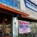 좋은아침(성화점) 이미지